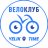 Велосипед - это здорово! Первый Открытый Чемпионат г. Казани шоссе среди людей с ОВЗ